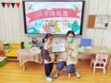 合肥市长江路幼儿园教育集团（京福分园）：中班新体验 升级新气象