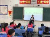 学子展风采 榜样新起航 ——合肥长二小栢景湾校区四三班开展大、中、小队干改选工作