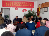 安庆华松清洁服务有限公司企业新录用人员岗前技能培训班举行结业典礼