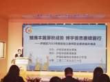 合肥宿幼联盟参加庐阳区2022年新进幼儿教师职业素养提升培训