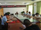 桐城市天城中学召开违规吃喝问题专项整治行动工作动员部署会