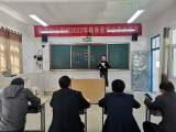 岳西縣巍嶺中心學校開展教學業(yè)務大練兵活動