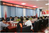 温暖相遇  薪火相传——怀宁县实验小学召开迎接安庆师范大学实习生见面会