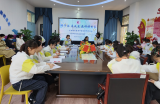 ​研早操 展风采 花样促成长——合肥市荣城幼儿园教育集团开展幼儿早操观摩研讨活动