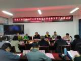 六安市关工委督查组赴六安市雷锋路小学开展督查暨互学交流活动          