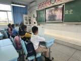 合肥市行知小学组织全体同学观看“天宫课堂”