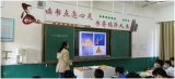 怀宁县振宁初中开展新教师见面课活动