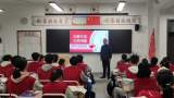 界首一中举行“光盘行动，文明用餐”主题班会       