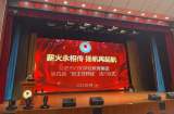 薪火永相传 扬帆再起航 ——合肥市行知学校教育集团举行2022-2023学年班主任师徒结对仪式