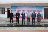 彰显少年朝气书写东小精彩  ——宁国市东津小学举行第二十四届田径运动会