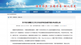 合肥市再次调整10月自学考试部分考点