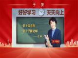 行源于心 力发于志 ——合肥市双岗幼儿园教育集团开展后勤人员线上培训活动