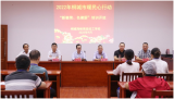 桐城市暖民心行动之一——“新徽菜，名徽厨”培训班在桐城高级技工学校成功举办