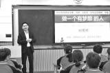 二十大代表风采|刘秀祥：烛照山乡守梦人