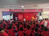 宁国市东津小学举行第五届大队委就职仪式暨少先队入队仪式        