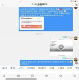  “课”不容缓——合肥市南门小学恒盛皇家花园校区英语组线上教学
