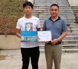 界首中学王建彬老师：文质彬彬  然后君子   