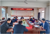 中共桐城市文昌教育集团校文昌初中支部举行“二十大”精神宣讲会