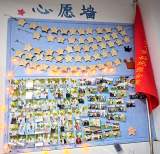 创建班级特色，展现最美风采 ——合肥一六八新店花园学校开展班级文化建设评比活动  