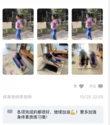 合肥市方桥小学：绳舞飞扬，助力线上教学
