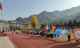 阳光体育，活力校园  ——岳西县黄尾中心学校冬季运动会成功举办