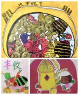 向“美”而行，精彩不停 ——合肥市长江路第三小学兰亭分校线上美术教学