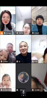 相约“云”端 关“爱”在线——合肥市兴华苑小学相山路校区疫情期间开展线上家访活动