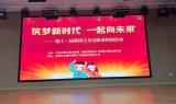 影润童心 向阳成长——合肥市兴华苑小学相山路校区开展爱国主义电影进校园活动