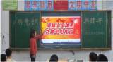 消防记心中，安全靠行动  ——怀宁县实验小学开展消防安全教育系列活动
