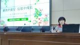 析廪食以归仓，秉纲而目自张——合肥市新站区举行初中地理新课程标准研讨活动