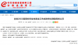 毕业生就业工作成效突出 安徽10所高校拟获激励