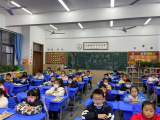 合肥一六八新店花园学校陶冲湖校区召开第十四周升旗仪式暨主题班会