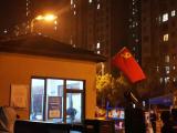 协力同心 冲锋“疫”线 —— 合肥包河区协和双语学校的“协和志愿者”冲锋在抗疫一线 
