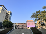 疫“心”准备，全力以“复” ——合肥六中教育集团瑶海分校开展“复学第一课”活动