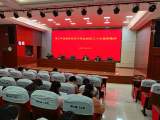界首中学召开高三年级教学工作推进会        