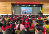 “戏曲进校园”演出活动走进桐城市金神教育集团校金神初中