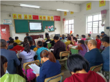 风采课堂 教学相长——桐城市大关教育集团校大关中心小学开展信息技术2.0应用示范课教研活动