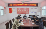界首一中到乡村振兴包联村组织开展党的二十大精神宣讲活动       