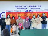 合肥经开区海恒社区：“重温往期美好回忆，定格精彩手工瞬间”                  