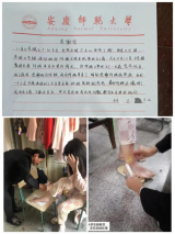 安庆师大推出宿管新招  学生直呼太暖心