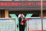 亳州市谯城区拂晓中心小学举行消防逃生应急疏散演练