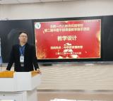 合肥一六八新店花园学校：业务锤炼提能力，同心掬得满校香