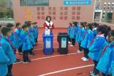 滁州市会峰小学开展垃圾分类实践活动