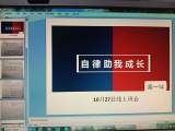 合肥市庐阳高级中学高一年级开展云端教学