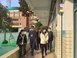 合肥市行知小学迎接瑶海区复学工作专项督导