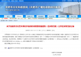 事关文化艺术类校外培训！合肥公开征求意见