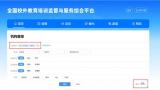 非学科类培训机构一次性收取课时费不得超5000元