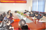 桐城师范高等专科学校校长沈波走访实习基地