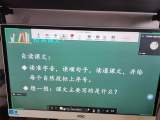 网上教学，精彩在线——亳州市谯城区州东中心小学进行线上教学