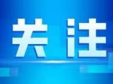 安徽2022年成人高校招生錄取最低控制分?jǐn)?shù)線公布